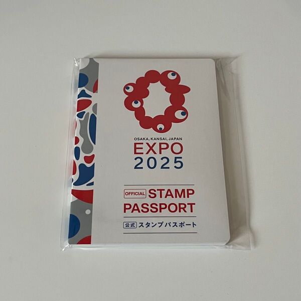 大阪 関西万博 EXPO2025 公式スタンプパスポート