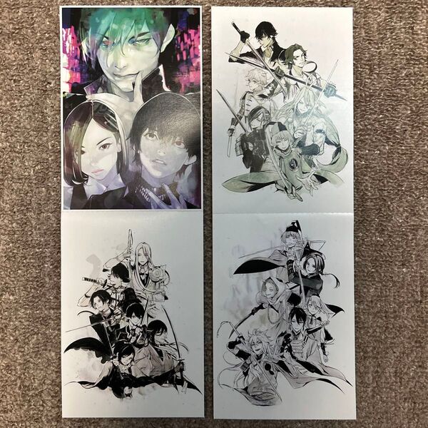 石田スイ 東京喰種 刀剣乱舞 ポストカード 4枚セット