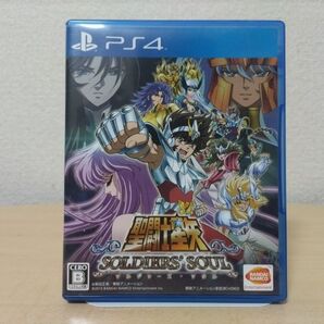 PS4 聖闘士星矢 ソルジャーズ・ソウル 通常版