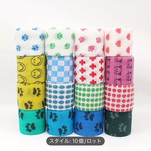 ペット包帯10個セット まとめ売り カラフル 救急