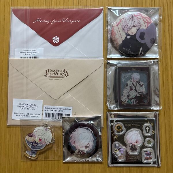 逆巻 スバル DIABOLIK LOVERS Valentine Bears ホロ缶バッジ 他