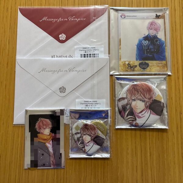 逆巻 シュウ DIABOLIK LOVERS LUV∞LUV PILLOW TIME 缶バッジ 他