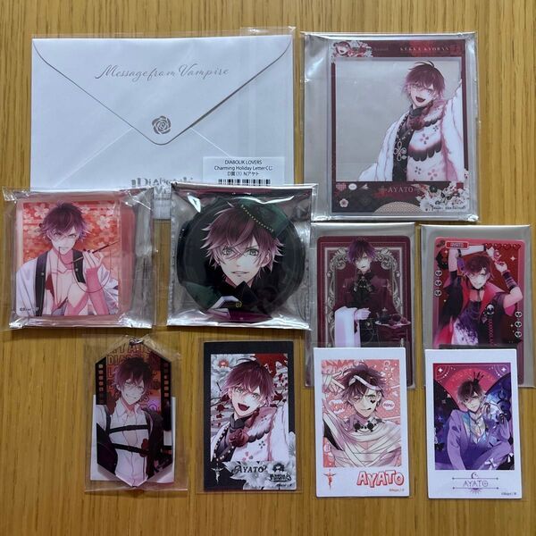 逆巻 アヤト DIABOLIK LOVERS 月花魁 アクブロ 他