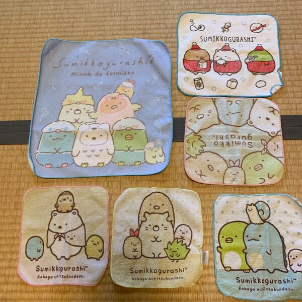 キャラクター ハンカチ すみっコぐらし 中古6枚セット ミニタオル ハンドタオル タオルハンカチ