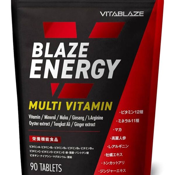 BLAZE ENERGY マルチビタミン & マルチミネラル サプリメント ビタミン 12種 ミネラル 11種 30日分