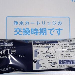 タカギ みず工房 浄水器交換カートリッジ takagi 蛇口一体型浄水器 交換カートリッジ JC0086UG