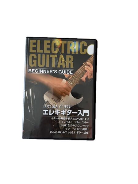 DVD エレキギター入門 初心者 見て