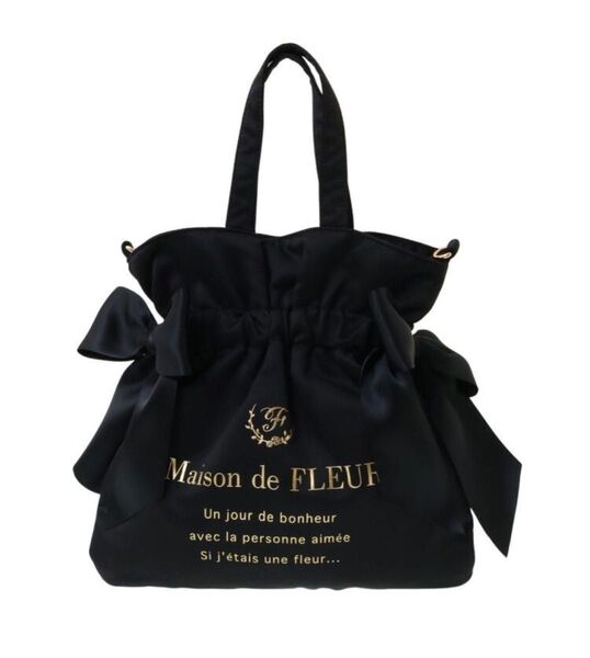 新品 メゾンドフルール ダブルリボン2wayトートバッグ黒 ミニサイズ Maison de FLEUR ショルダーバッグ