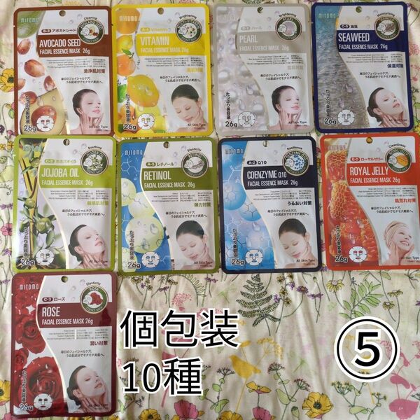 ⑤mitomo 美友 フェイスマスク 10回分