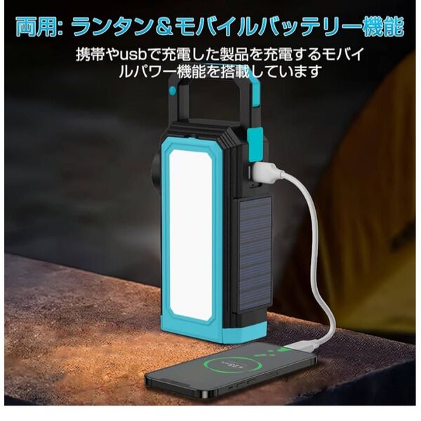 ランタン LED ランタン Type-C 充電式 ソーラーランタン IP65防水 キャンプ用品 防災グッズ ソーラーランタン 防災