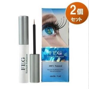 【新品未開封】FEG まつげ美容液 アイラッシュエンハンサー 2個セット アイラッシュセラム