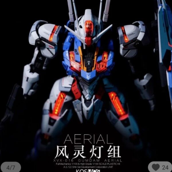 Kosmos 1/100 FM XVX-016 ガンダム・エアリアル フルメカニクス用 RGB LEDユニット
