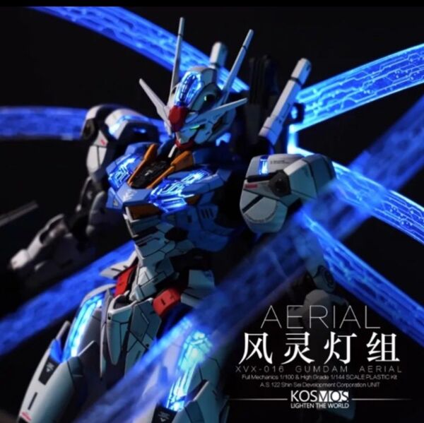 Kosmos 1/100 FM XVX-016 ガンダム・エアリアル フルメカニクス用 RGB LEDユニット