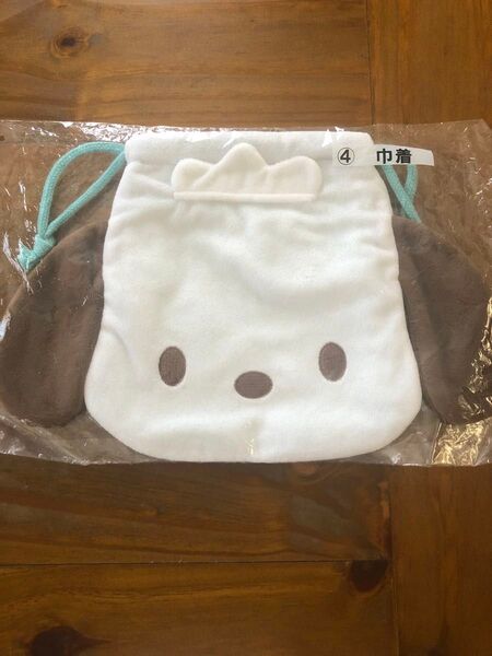 サンリオポチャッコ巾着