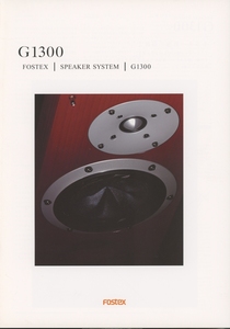 Fostex G1300 catalog fo stereo ks tube 2233s2