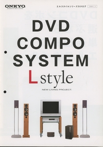 ONKYO 2001 year 3 month L style series catalog Onkyo tube 2271