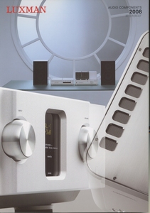 LUXMAN 2008年総合カタログ ラックスマン 管2375