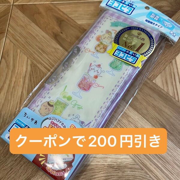 【新品未開封】ちいかわ 筆箱 ヨコピタ コンパクト筆入れ ホログラム筆入れ