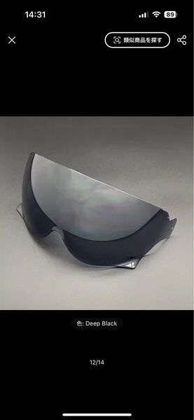 SHOEI JO EX-ZERO シールド 汎用品です