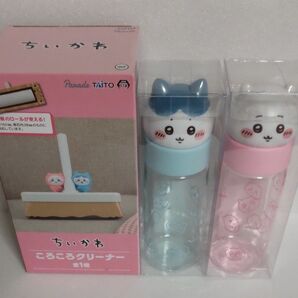 ちいかわ お顔マイボトル ころころクリーナー 水筒 未開封品 未使用品