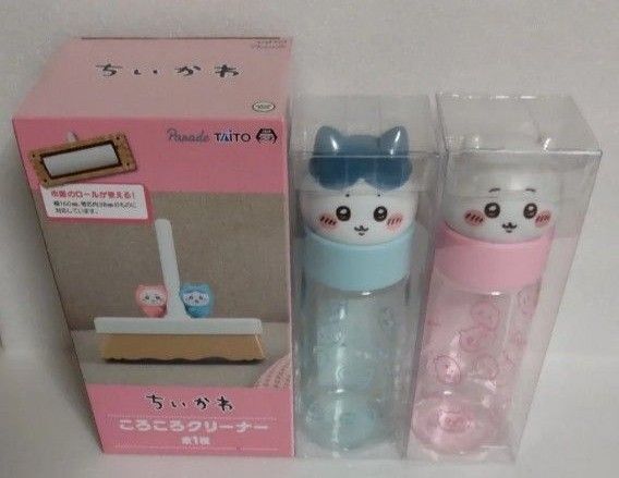 ちいかわ お顔マイボトル ころころクリーナー 水筒 未開封品 未使用品