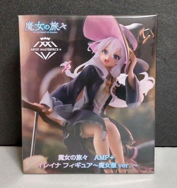 魔女の旅々 AMP+ イレイナ フィギュア~魔女服 ver.~