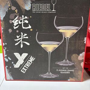 RIEDEL 純米酒グラス 2個セット EXTREME 一つ未使用