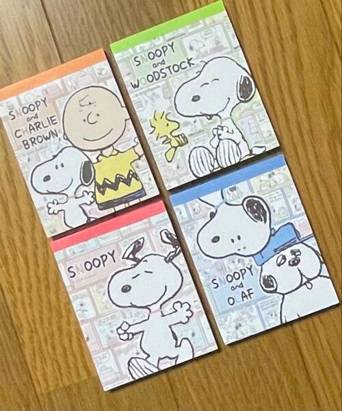 【新品未使用】スヌーピー メモ帳 4種類セット⑥