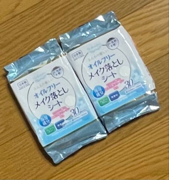 オイルフリー ふくだけメイク落としシート(ヒアルロン酸/コラーゲン)2個セット⑤