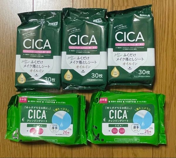 CICA クレンジングシート(厚手)&メイク落としシート(オイルイン)計5個セット⑤