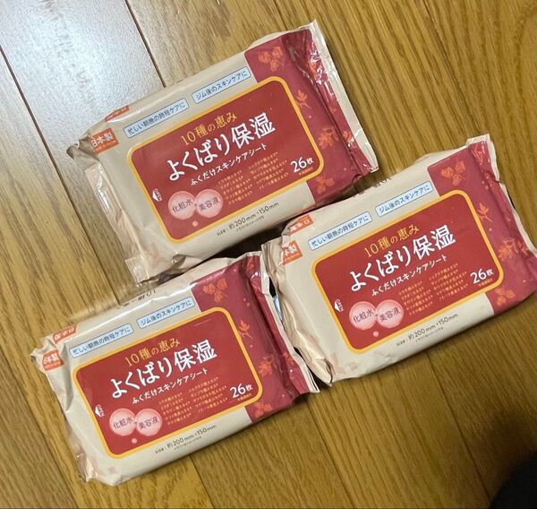 【ラスト】ふくだけスキンケアシート(よくばり保湿) 26枚入り3個セット
