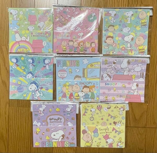 スヌーピー おりがみ 8種類セット④