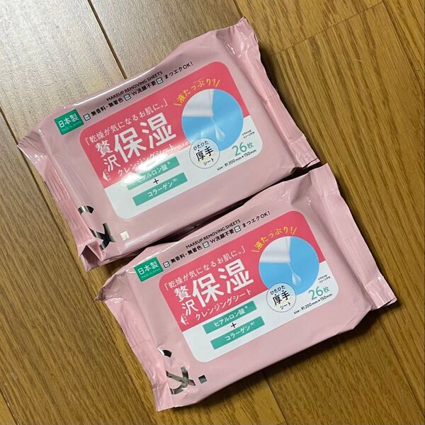 保湿クレンジングシート(ヒアルロン酸/コラーゲン)(厚手) 26枚入り×2個セット②