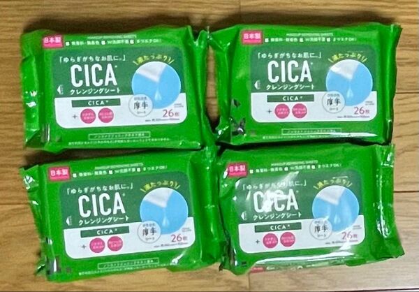 【4個セット】CICA クレンジングシート(厚手)26枚入り④