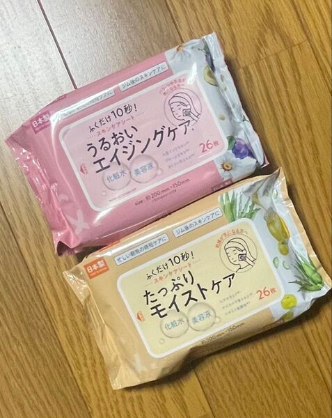 【ラスト】ふくだけスキンケアシート(うるおいエイジングケア/たっぷりモイストケア)26枚入り2個セット②