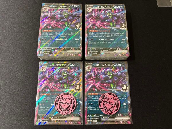 ポケモンカード スターターセットex マリィのモルペコ&オーロンゲex 2セット デッキのみ