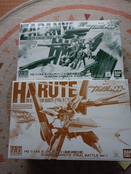 中古 未組立 HG ガンダムサバーニャ (最終決戦仕様) + HG 1/144 ガンダムハルート (最終決戦仕様)