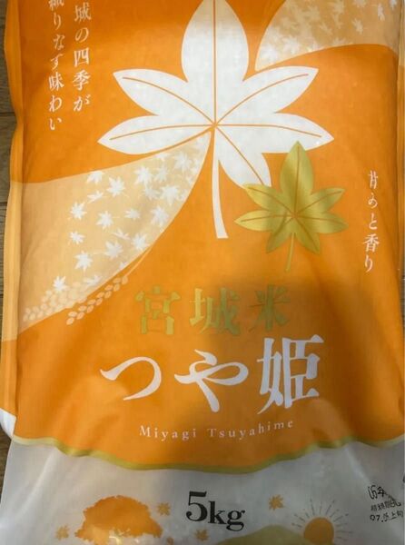つや姫 米 白米 5kg 令和6年産 一等米 宮城県産 精米時期5月上旬