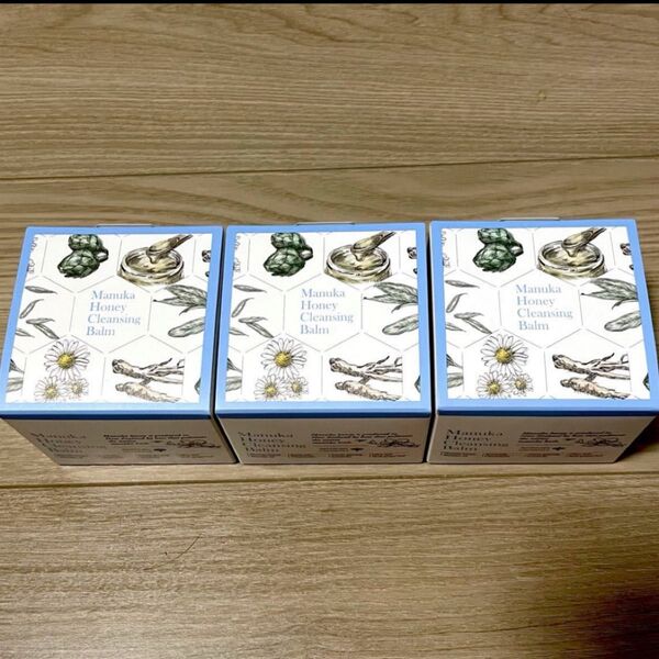【新品未使用】山田養蜂場 マヌカハニー クレンジングバーム 3個セット