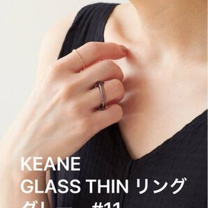 PlageKEANE / キーン GLASS THIN リング グレー 11号