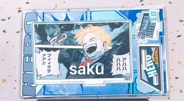 僕のヒーローアカデミア 物間寧人 バースデイ名場面ジオラマフィギュア