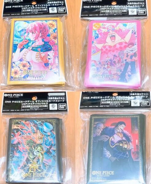 ワンピースカードゲーム スリーブ リミテッドエディションVol.3 レベッカ シャーロット・リンリン ロブ・ルッチ クロコダイル