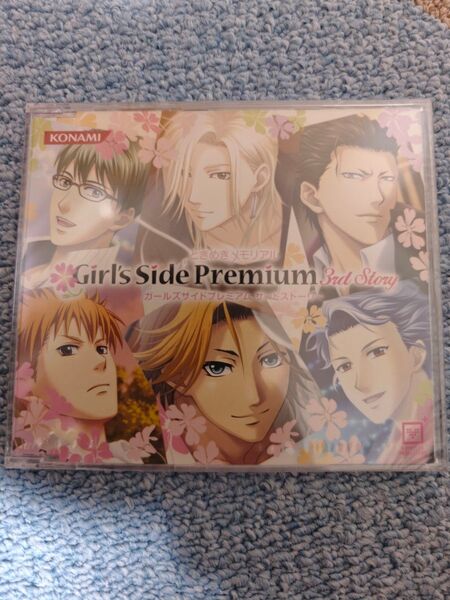 ■ときめきメモリアル Girl's Side 3rd プレミアムストーリー