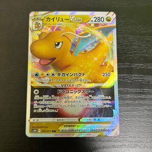 カイリュー VSTAR RRR ポケモンカード