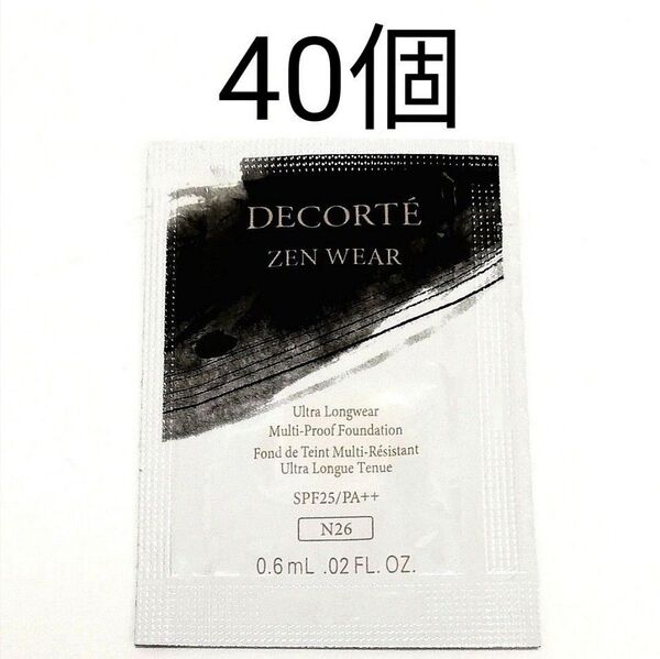 【未使用品】コスメデコルテ 試供品 40個 ゼン ウェア フルイド N26 ファンデーション