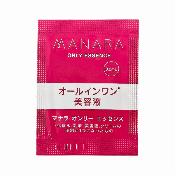 【未使用品】マナラ オンリーエッセンス 0.8mL×40包 オールインワン美容液