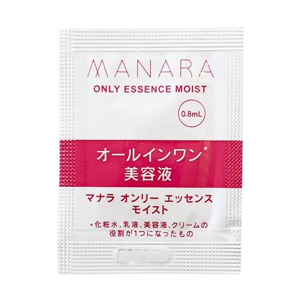 【未使用品】マナラ オンリーエッセンス モイスト 0.8mL×20包 オールインワン美容液
