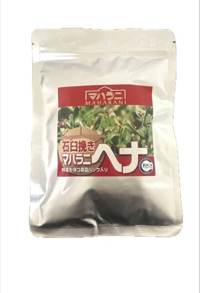 マハラニヘナ 石臼挽き 100g