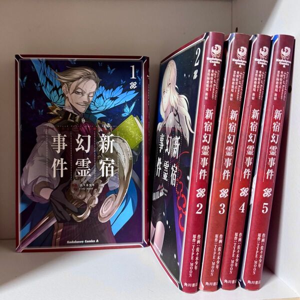 Fate/Grand Order Epic of Remnant 亜種特異点1悪性隔絶魔境新宿 新宿幻霊事件 佐々木少年 全巻