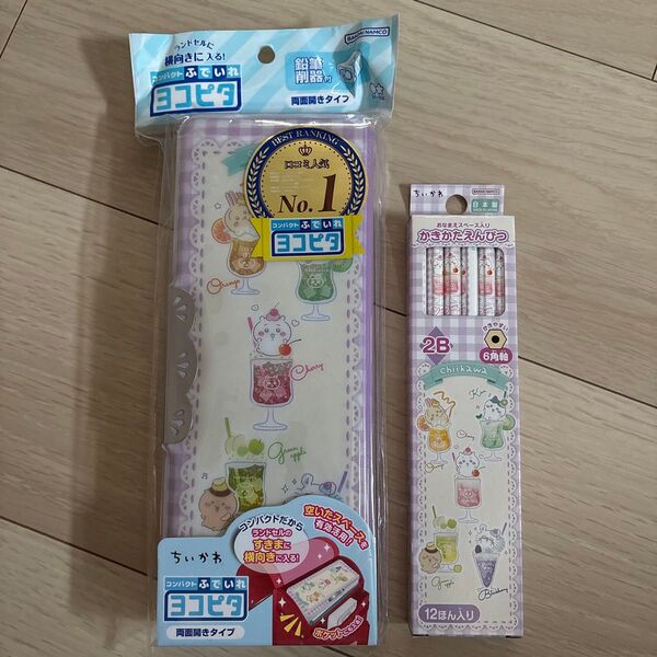 ちいかわコンパクトふでいれヨコピタとかきかたえんぴつ2B 12本入り